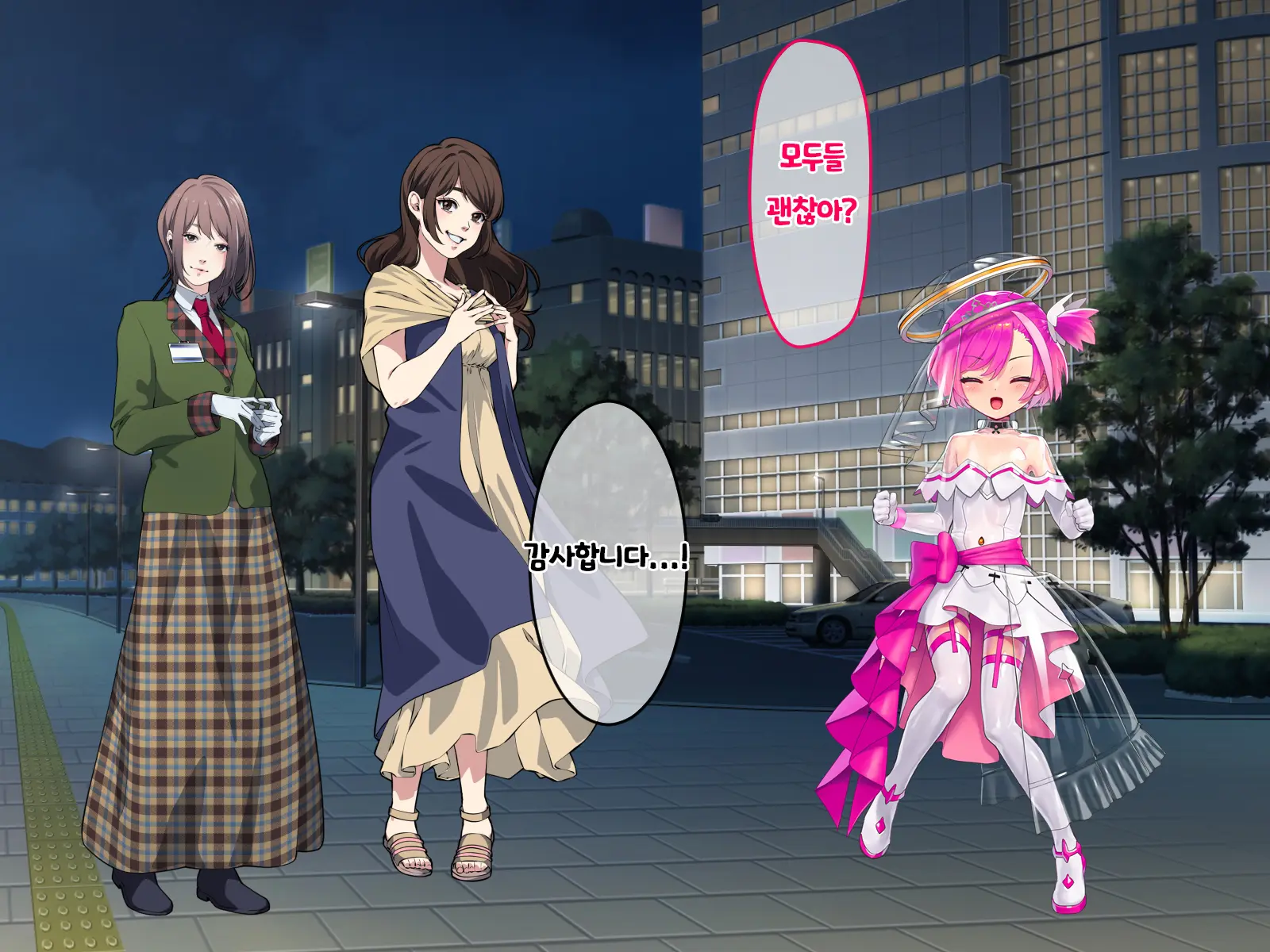 Hajatenshi Mina
